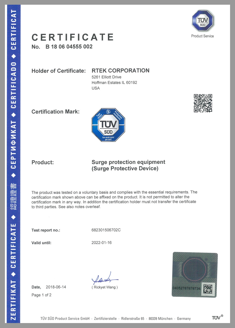 RTEK SPD,Surge protective device manufacturers,Lightning device TUV certification