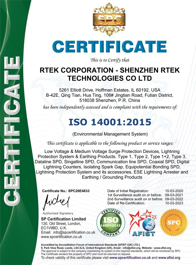 阿尔太科技公司及系列防雷产品获得 ISO 9001、ISO14001体系认证