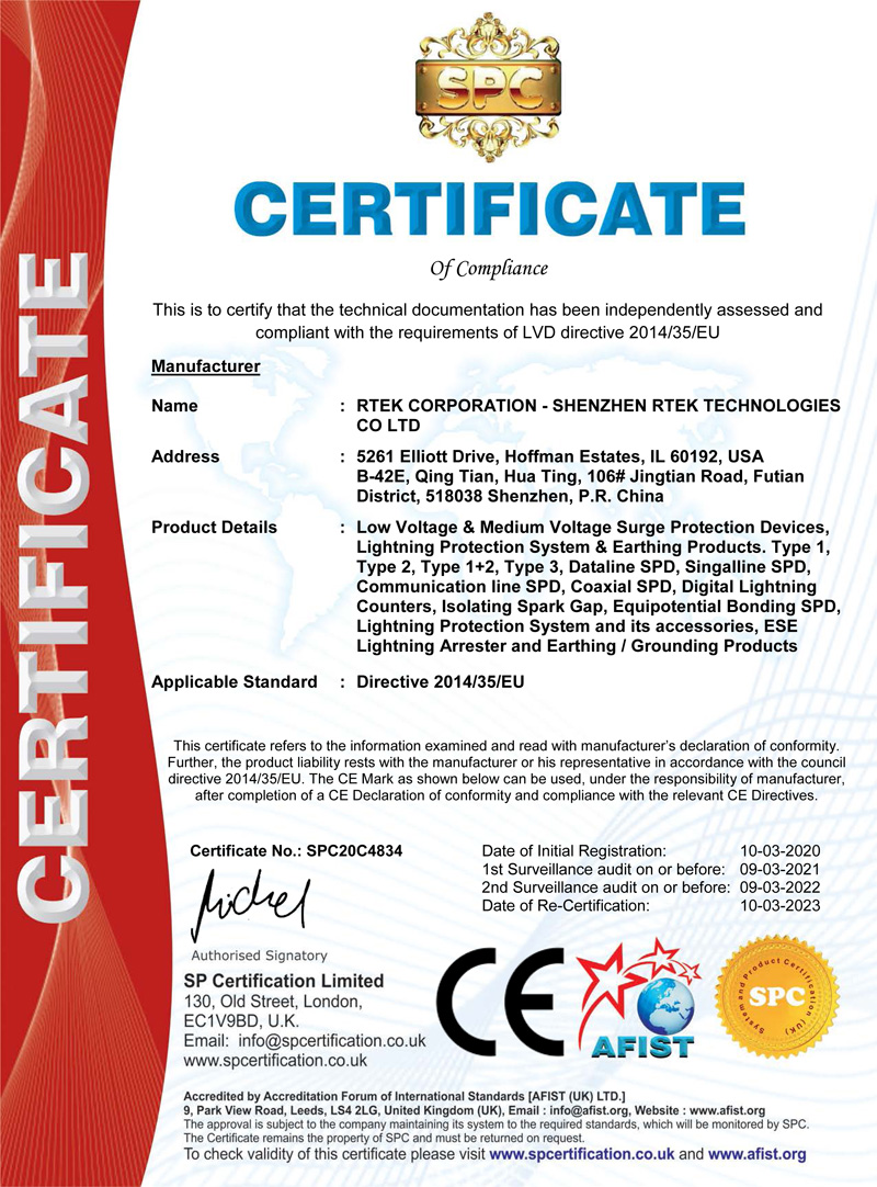 阿尔太科技公司系列防雷产品获得 欧盟CE认证